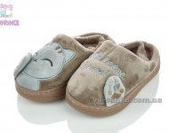 Детская обувь для дома