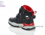 Ботинки зимние для мальчика