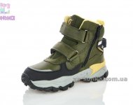 Ботинки зимние для мальчика