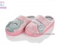 Шлепанцы девочкам