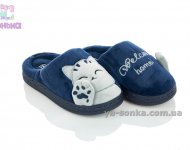 Комнатные тапочки