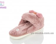 Шлепанцы теплые девочкам