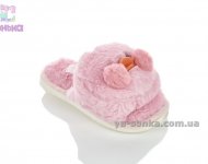 Шлепанцы теплые девочкам