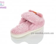 Шлепанцы теплые девочкам