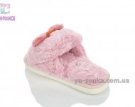 Шлепанцы теплые девочкам