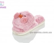 Шлепанцы теплые девочкам