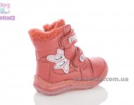 Зимняя обувь для девочки