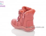 Зимняя обувь для девочки