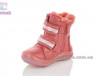 Зимняя обувь для девочки