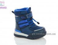 Зимняя обувь мальчикам