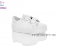 Кроссовки мокасины для детей