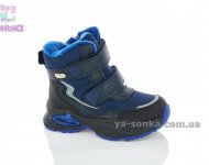Зимняя обувь для мальчика