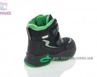 Зимняя обувь для мальчиков