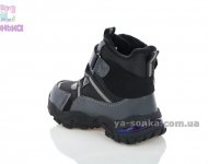 Зимние детские ботинки TOM.М