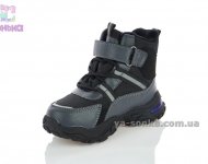 Зимние детские ботинки TOM.М