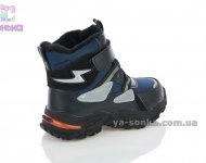 Зимние детские ботинки TOM.М