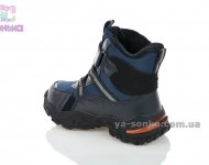 Зимние детские ботинки TOM.М