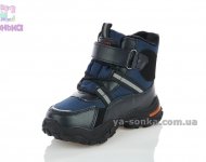 Зимние детские ботинки TOM.М