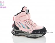 Детские зимние ботинки для девочки