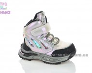 Детские зимние ботинки для девочки