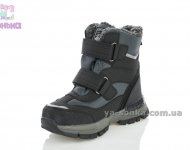Детские зимние ботинки