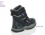 Зимняя обувь для мальчика