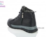 Шкіряні зимові черевики хлопчикам