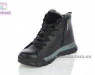 Шкіряні зимові черевики хлопчикам