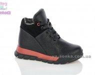 Зимние ботинки из натуральной кожи мальчику