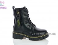 Зимние полусапожки для девочек