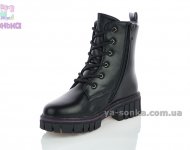 Зимние полусапожки для девочек