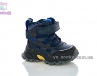 Детские зимние ботинки Clibee