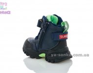 Детские зимние ботинки Clibee