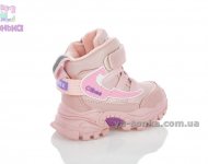 Зимняя обувь Clibee для девочки