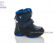 Зимняя детская обувь Clibee