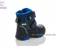 Зимняя детская обувь Clibee