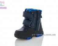 Зимняя детская обувь Clibee