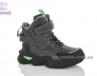 Черевики зимові для хлопчика