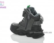 Черевики зимові для хлопчика