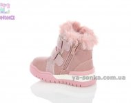 Зимняя обувь Clibee для малышки