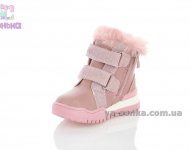 Зимняя обувь Clibee для малышки