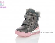 Зимняя обувь Clibee для маленьких девочек