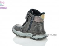 Зимове взуття для дівчат