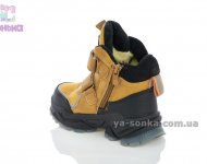 Черевики на хутрі для хлопчика