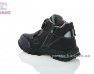 Зимняя обувь для мальчика