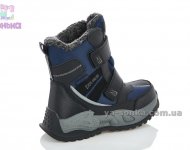 Зимние ботинки для мальчика