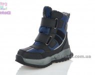 Зимние ботинки для мальчика