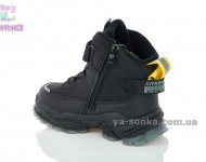 Зимняя обувь мальчикам