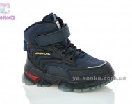 Зимняя обувь мальчикам