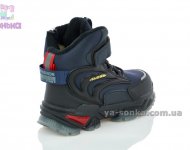 Зимове взуття хлопчикам